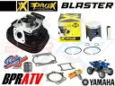 ヤマハ ブラスター 200 66mm ストック OEM ボア シリンダー ProX ピストン トップエンド リビルドキット Yamaha Blaster 200 66mm Stock OEM Bore Cylinder ProX Piston Top End Rebuild Kit