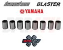 ヤマハ バンシー ブラスター シリンダー ノックピン ロケーター ピン 99530-10114-00 8 個セット Yamaha Banshee Blaster Cylinder Dowel Pin Locator Pins 99530-10114-00 Set of 8