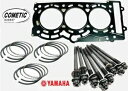 Wildcat XX 80mm OEM ピストン リング 在庫ボア交換用ヘッド ガスケット リング セット Wildcat XX 80mm OEM Piston...