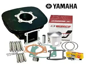 Best Blaster ストックボアシリンダー 66mm Wiseco ピストントップエンド再構築アセンブリキット Best Blaster Stock Bore Cylinder 66mm Wiseco Piston Top End Rebuild Assembly Kit(2)