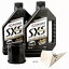 polaris sportsman 550 oil change kitの画像