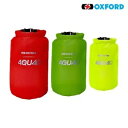 オックスフォード アクア D 防水パッキングキューブ×3 (5L、7L、12L) バイク用荷物 Oxford Aqua D Waterproof Packing Cubes x3 (5L, 7L, 12L) Motorcycle Luggage
