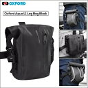 オックスフォード アクア L1 レッグ バッグ オートバイ バイク ミニ ラゲッジ ブラック Oxford Aqua L1 Leg Bag Motorcycle Motorbike Mini Luggage Black