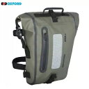 オックスフォード アクア T8 防水オートバイ バイク テール バッグ カーキ/ブラック Oxford Aqua T8 Waterproof Motorcycle Motorbike Tail Bag Khaki/Black