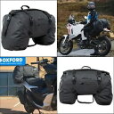 オックスフォード アクア D-50 ダッフルバッグ 50 リットル防水バイクオートバイロールバッグ Oxford Aqua D-50 Duffel Bag 50 Litre Waterproof Motorbike Motorcycle Roll Bag