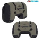 オックスフォード アクア D50 防水オートバイ バイク ダッフル バッグ テール パック 50L カーキ Oxford Aqua D50 Waterproof Motorcycle Motorbike Duffle Bag Tail Pack 50L Khaki