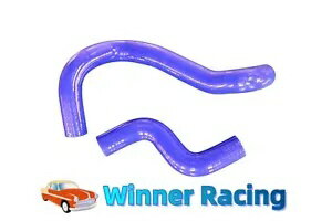 ブルー ラジエーターホース 日産/ダットサン フェアレディ Z 280ZX 1982-1983用 Blue RADIATOR HOSE for NISSAN/DATSUN FAIRLADY Z 280ZX 1982-1983