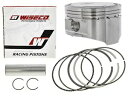 ホンダ TRX400X 10:1 Wiseco ピストン キット 85mm 標準ストック ボア 2009-2014 4606M08500 Honda TRX400X 10:1 Wiseco Piston Kit 85mm Std Stock Bore 2009-2014 4606M08500(2)