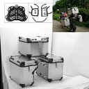 Moto トップサイド パニアケース ボックスセット BMW R1200GS ADV 14-18 R1250GS ADV 18-22用 Moto Top Side Panniers Cases Box set for BMW R1200GS ADV 14-18 R1250GS ADV 18-22