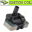 日産フロンティアパスファインダークエストエクステラインフィニティQX4 3.3L用イグニッションコイル新品 Ignition Coil new for Nissan Frontier Pathfinder Quest Xterra Infiniti QX4 3.3L
