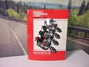 ホンダバイク製品ガイド 1981 CBX ゴールドウイング GL1100 CB750F CB900F ATVS E6 Honda Motorcycles Product Guide 1981 CBX Gold Wing GL1100 CB750F CB900F ATVS E6