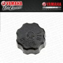 新しいヤマハ ビーノ 50 クラシック ズマ スクーター YJ YW YJ50 YW50 OEM オイルタンクキャップ蓋 NEW YAMAHA VINO 50 CLASSIC ZUMA SCOOTER YJ YW YJ50 YW50 OEM OIL TANK CAP LID