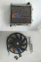 5ROWラジエーター + ファンフィット 1979-1982 BMW 3 E21 320 323i;アルピナ C1/E21 M20 1980 1981 MT 5ROWRadiator+Fan Fit 1979-1982 BMW 3 E21 320 323i;Alpina C1/E21 M20 1980 1981 MT(2)