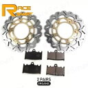 フロントブレーキローターディスク + パッドスズキ GSF1250 バンディット 2007-2011 GSF1200 2006 Front Brake Rotors Discs + Pads For Suzuki GSF1250 Bandit 2007-2011 GSF1200 2006(2)