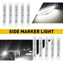 10 個 12V 白色 LED 車のトラック トレーラー RV クリアランス マーカー ライト ストリップ サイド バー 10 PCS 12V White LE...