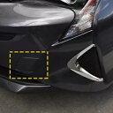 2X フロントバンパー牽引フックカバーキャップ 2016-2017 トヨタ プリウス装飾トリム交換用 2X Front Bumper Tow Hook Cover Cap For 2016-2017 Toyota Prius Decor Trim Replace