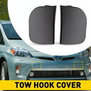 2X フロントバンパー牽引フックカバーキャップラウンドトヨタプリウス 2012-2015 左 & 右 2X Front Bumper Tow Hook Cover Cap Round For Toyota Prius 2012-2015 Left & Right