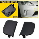 フロントバンパー牽引フックカバー 2012-2015 トヨタ プリウス LH RH 車の交換キット Front Bumper Tow Hook Cover For 2012-2015 Toyota Prius LH RH Car Replacement Kit(2)
