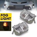 フォグランプフォグライトアセンブリドライバー助手席トヨタプリウス 12 13 14 15 AUXITO Fog Lamp Fog Light Assembly Driver Passenger For Toyota Prius 12 13 14 15 AUXITO
