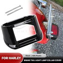ブラックテールライトカラーマスクカバーハーレーファットボーイロードキングスポーツスター883用 Black Tail Light Collar Mask Cover For Harley Fat Boy Road King Sportster 883
