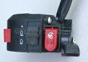 7 ワイヤー 2 プラグ ATV 左ライトコントロール、キル、スタート、ロケタ、ピース、NST クワッド用チョーク 7 WIRES 2 PLUG ATV LEFT LIGHT CONTROL,KILL,START,CHOCK FOR ROKETA,PEACE,NST QUAD(2)