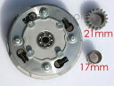 17T ATV クラッチ カズマ ミーアキャット 50 ファルコン 110 レッドキャット MPX 50cc 70cc 90cc 110c クワッド 17T ATV Clutch Kazuma Meerkat 50 Falcon 110 Redcat MPX 50cc 70cc 90cc 110c Quad