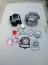 Kayo Fox 70、ATV 70cc シリンダー & シリンダー ヘッド キット Kayo Fox 70, ATVs 70cc Cylinder & Cylinder Head Kit(2)