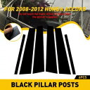 2008 2009 2010 2011 2012 ホンダアコード車のドアピラーポストトリムグロスブラック For 2008 2009 2010 2011 201...