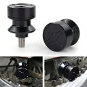 Swing Arm Spools Slider Stand Bobbins Fit For 2007-2008 Suzuki GSF Bandit1250/S Swing Arm Spools Slider Stand Bobbins Fit For 2007-2008 Suzuki GSF Bandit1250/S(2)