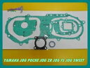 ヤマハ JOG ポッシュ ジョグ ZR FS スイートガスケットセット **mi3489** に適合 Fit Yamaha JOG Poche Jog ZR FS Sweet Gasket Set **mi3489**