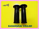 フィット Kawasaki KR150 ハンドグリップ & スロットル グリップ セット **mi3261** Fit Kawasaki KR150 Hand ...