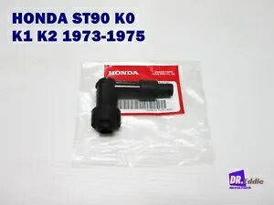 Ŭۥ ST90 K0 K1 K2 1973-1975 ѡץ饰 #BI1537# Fit HONDA ST90 K0 K1 K2 1973-1975 SPARK PLUG GENUINE PARTS #BI1537#