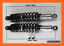 ホンダ ST90 ST70 ST50 DAX リアショックセット 340mm に適合します。 #BI282# Fit HONDA ST90 ST70 ST50 ...