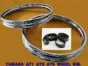 ヤマハ AT1 AT2 AT3 フロント 19 インチ & リア 18 インチスチールホイールリムセット + テープゴム#BI#に適合 Fit YAMAHA A...