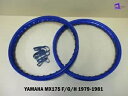 ヤマハ MX175 F/G/H 1979-1981 フロント & リア アルミ ブルー ホイール リム セット *BI6158* YAMAHA MX175 F/G/H 1979-1981 FRONT & REAR ALUMINIUM BLUE WHEEL RIM SET *BI6158*(2)