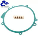 ウェットクラッチ真鍮スラッグスラッグガスケットキット Arctic Cat 1000 Wildcat 1000 09-2017用 Wet Clutch Bras...