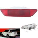 日産エクストレイルローグ 2014-2016 2015 車のリアバンパーフォグライトブレーキランプ For Nissan X-trail Rogue 2014-2016 2015 Car Rear Bumper Fog Light Brake Lamp