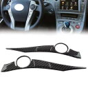 4 個カーボンファイバーブラックステアリングホイールトリムトヨタプリウス 2012-2015 2014- 4pcs Carbon Fiber Black Steering Wheel Trim for Toyota Prius 2012-2015 2014-(2)