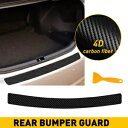 4D カーボンリアファイバーバンパーガードシルステッカープレートプロテクタートランクトリムカバー 4D Carbon Rear Fiber Bumper Gua...