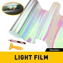 12 "X48" ネオパールグロスヘッドライトティントフィルムフォグテールライトビニールラップカメレオン 12"X48" Neo Pearl Gloss Headlight Tint Film Fog Taillight Vinyl Wrap Chameleon