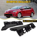 2010-2015 トヨタ プリウス バンパー フェンダー ブラケット サポート ビーム フロント 2PC For 2010-2015 Toyota Prius Bumper Fender Brackets Support Beam Front 2PC