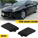 2016-2017 トヨタ プリウスプライムサイドバンパー牽引フックカバー LH & RH FOR 2016-2017 Toyota Prius Primed Side Bumper Tow Hook Cover LH&RH