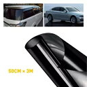ノーカットウィンドウ 5% ティント VLT フィルムヒートブロックシェードシェード遮光ミラーホームカー Uncut Window 5% Tint VLT Film Heat Block Reduce Shade Blackout Mirror Home Car