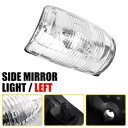 サイドミラー信号ターンライト 2015-2021 フォード カーゴ トランジット 左側運転席側に適合 Side Mirror Signal Turn Light...