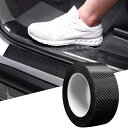 カーボンドアファイバーシルプレートプロテクタースカッフエントリーカバーガードカーアクセサリー Carbon Door Fiber Sill Plate Prot...