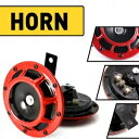 2 個 12V 115dB 大音量スーパーコンパクトブラストエレクトリックトーンホーンエアキットレッド 2pcs 12V 115dB Loud Super Compact Blast Electric Tone Horn Air Kit Red