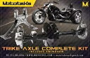 トライク アクスル コンバージョン キット & スイング アーム ハーレー ソフテイル モデル用 1984 〜 1999 年に適合 TRIKE AXLE CON...
