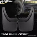 2 個リアマッドフラップスプラッシュガード 14-18 シボレーシルバラード 1500 に適合 2pcs Rear Mud Flaps Splash Guards Fit For 14-18 Chevrolet Silverado 1500
