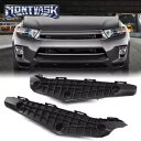 バンパーブラケット 2011-2013 トヨタ ハイランダー フロント左側 & 右側に適合 Bumper Bracket Fit For 2011-2013 Toyota Highlander Front Left & Right Side