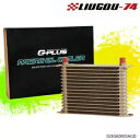 ユニバーサル 15 列 AN-10AN アルミ トランスミッション エンジン オイル クーラー ゴールド 米国在庫 Universal 15 Row AN-10AN Aluminum Transmission Engine Oil Cooler Gold USA Stock